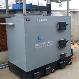 大棚養(yǎng)殖保溫鍋爐 專用養(yǎng)雞暖風爐的溫度控制范圍與電機控制系統研發(fā)