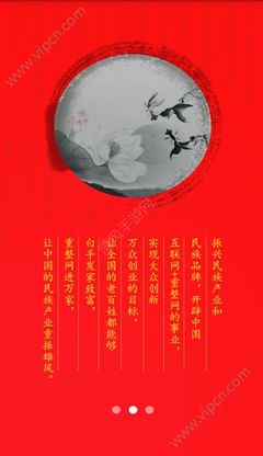 重整網(wǎng) 保健電器配件領(lǐng)域的專(zhuān)業(yè)采購(gòu)與信息平臺(tái)