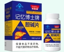 保健食品生產 質量安全與監(jiān)管的雙重挑戰(zhàn)