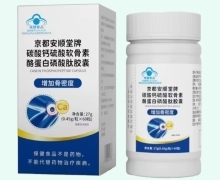 保健食品生產的質量控制與監管體系構建