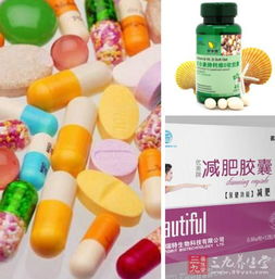 警惕“賽而牌維美克減肥顆粒”等21種假冒保健食品的危害與識別