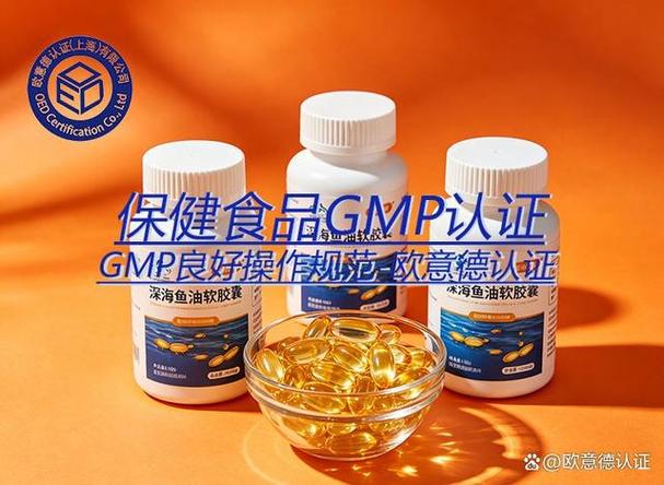 保健食品深加工生產線gmp合規要求科普